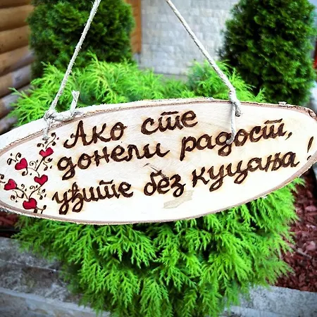 Zen Zlatibor